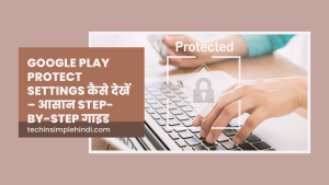 Google Play Protect Kya Hai