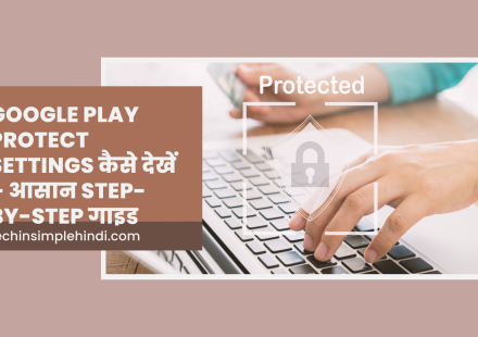 Google Play Protect Kya Hai