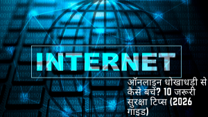 how to stay safe on the internet