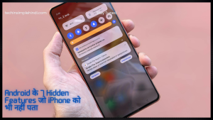 android 15 new features