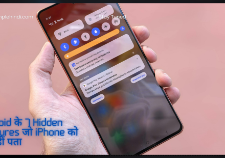 android 15 new features