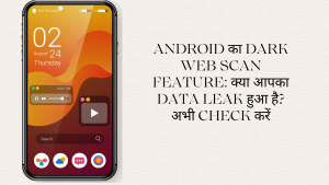 dark web kya hai