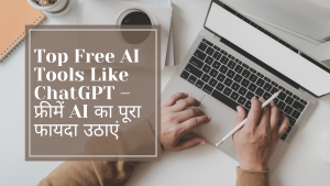 free ai tool like chatgpt