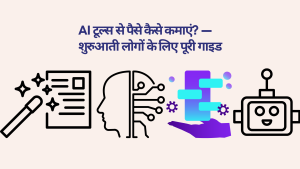 Online Earning